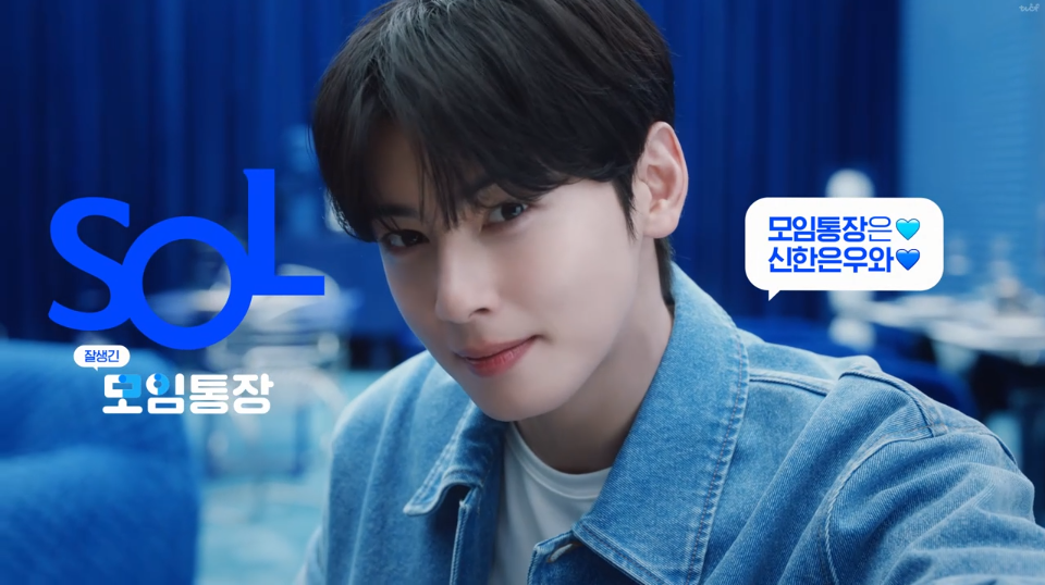신한은행