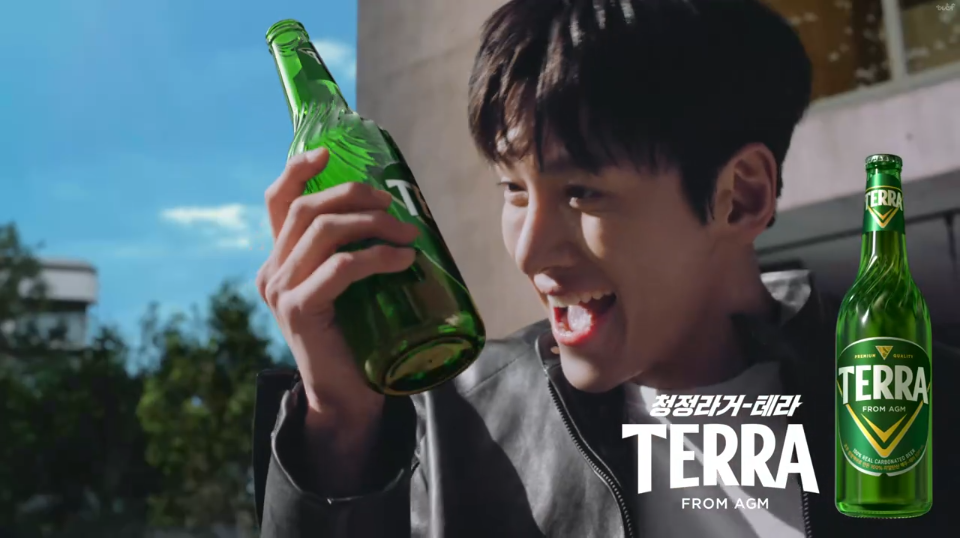 테라