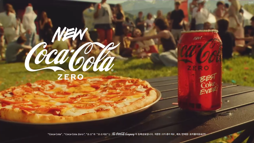 코카콜라 제로 : Best Coke Ever 30s
