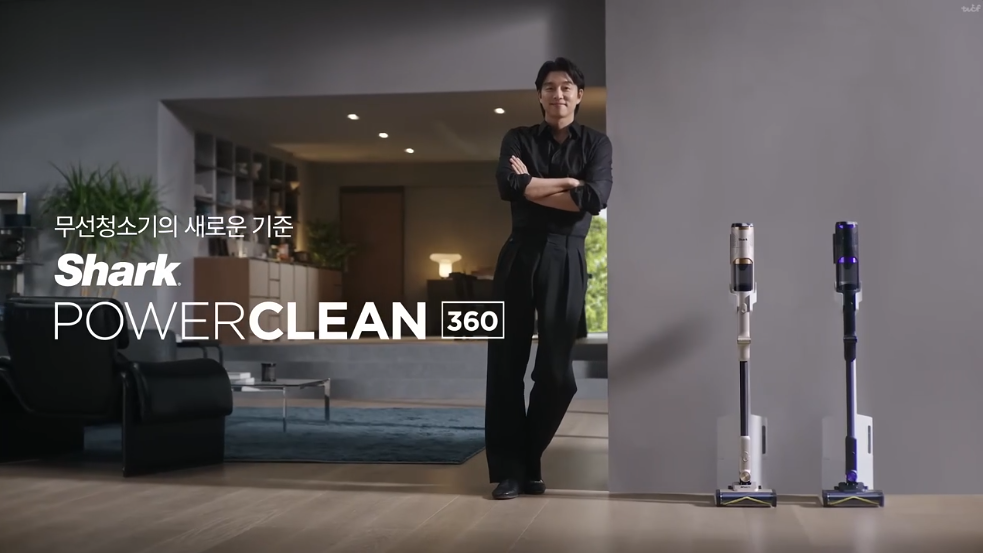 샤크 파워클린 360